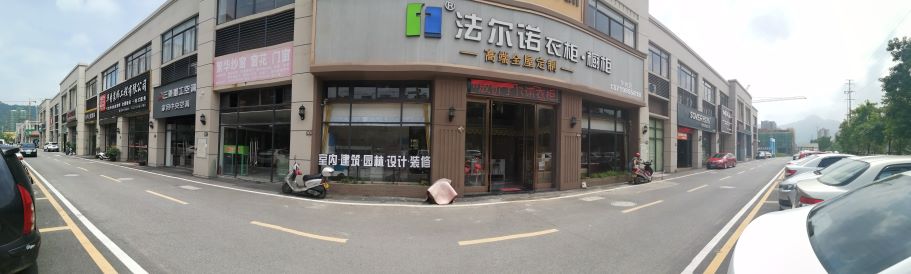 广东阳春店